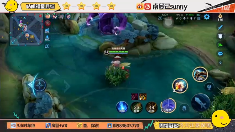 百里守约。