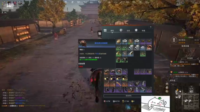 【2021-11-10 11点场】那路托丶：九龙有没有一起搞的