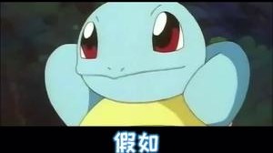 你是不是把心里话说出来了