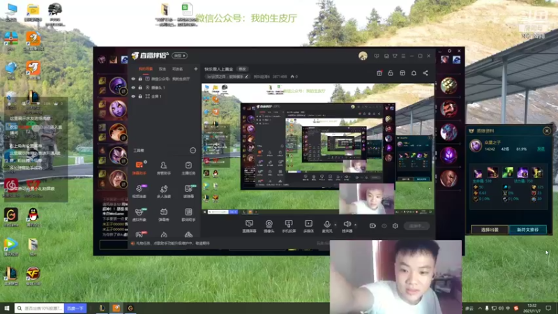 【2021-11-07 12点场】我叫赵涛6：快乐雪人上黄金