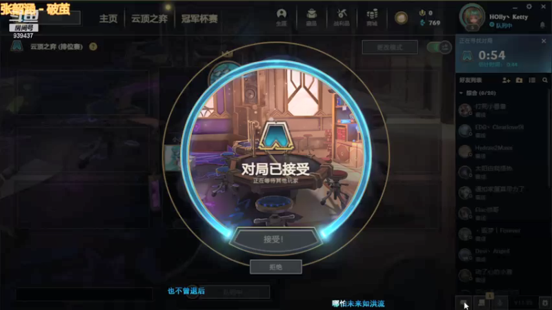 【2021-11-10 08点场】于洋洋洋洋：揍鸡派对~~~~