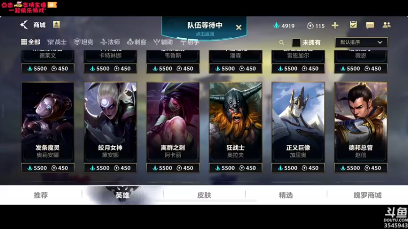 【2021-11-04 01点场】真新镇丨皮皮智：蓝色反射：帝，萌萌哒。全天精灵派送见鱼吧