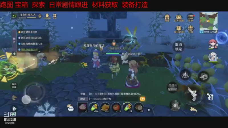 【2021-11-07 10点场】DY科神大大：神角技巧一起来玩呀