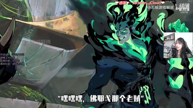 【2021-11-09 21点场】是希文吖丶：现在是看故事时间 1334765