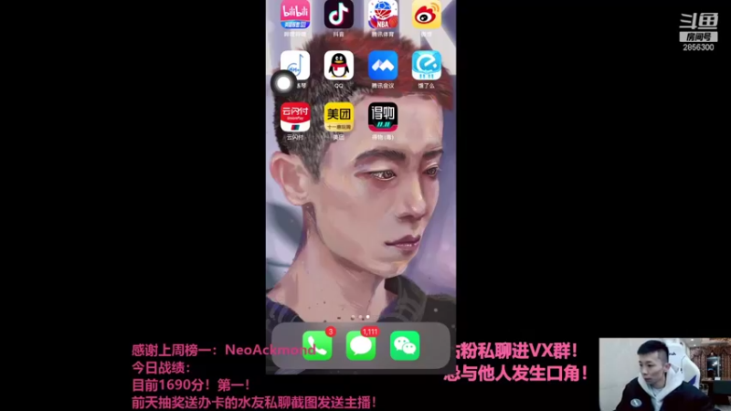 【2021-11-10 19点场】NB丶条皮兄弟：小皮：白金2开冲！