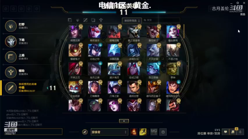 中单盖伦对线卡牌打的一般，上路诺克C了......