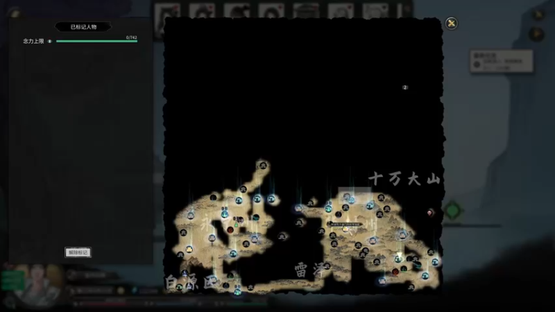 【2021-11-09 21点场】蝎i子：洪荒木修！