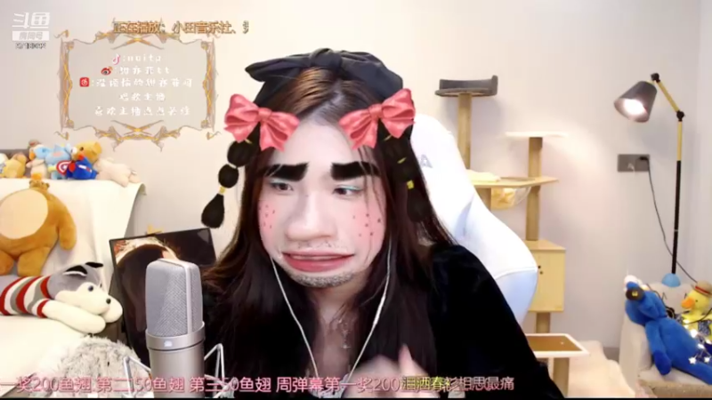 【2021-11-09 00点场】甜亦菲：长沙刘亦菲 瞎唱歌的~