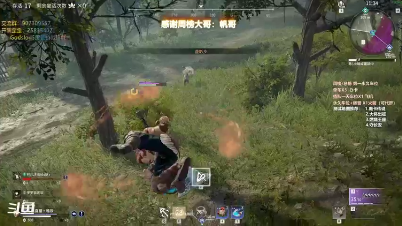 【暴躁包包lol 永劫无间】2021-11-08 22:00:32-2021-11-08 22:05:59
