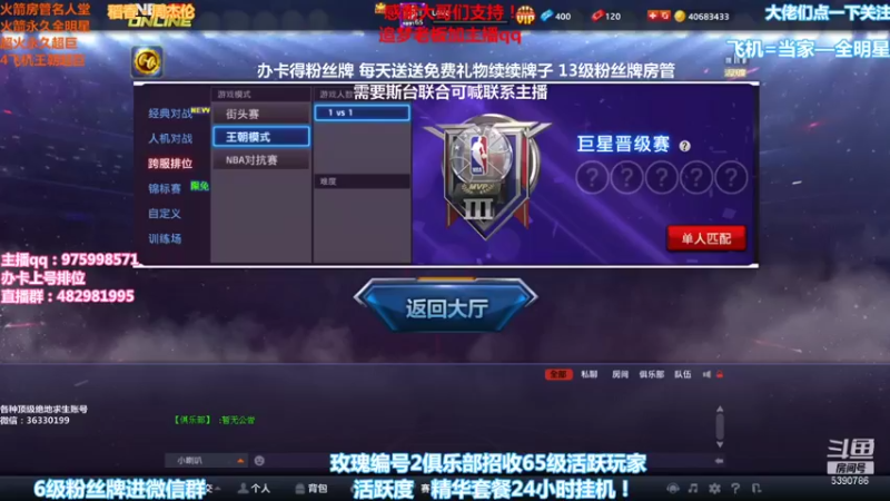 【2021-11-10 17点场】PE田田：各段位上分大哥来！