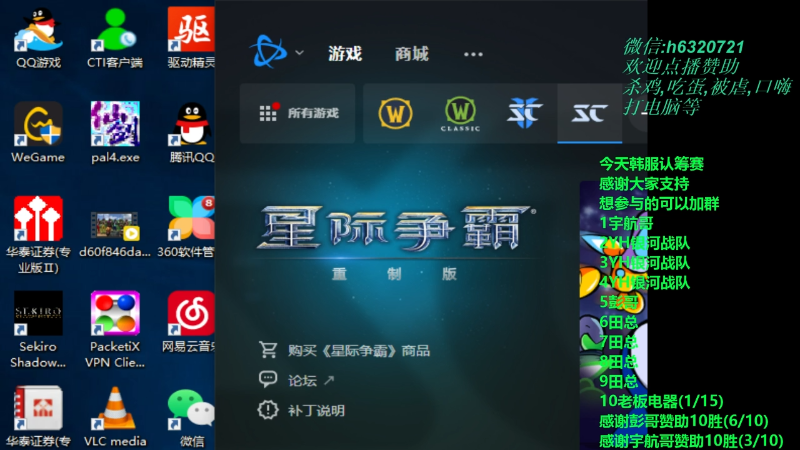 【星际争霸】酷酷boy1的精彩时刻 20211110 19点场