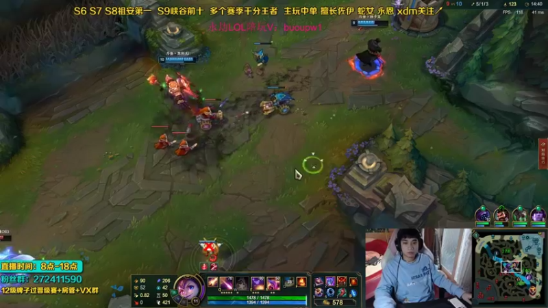 【2021-11-09 17点场】自宇666：和scout一样6的佐伊教学！