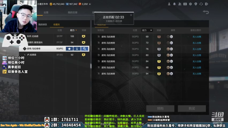 【2021-11-09 20点场】电竞BB凯丶：精神小伙，飞机上镜