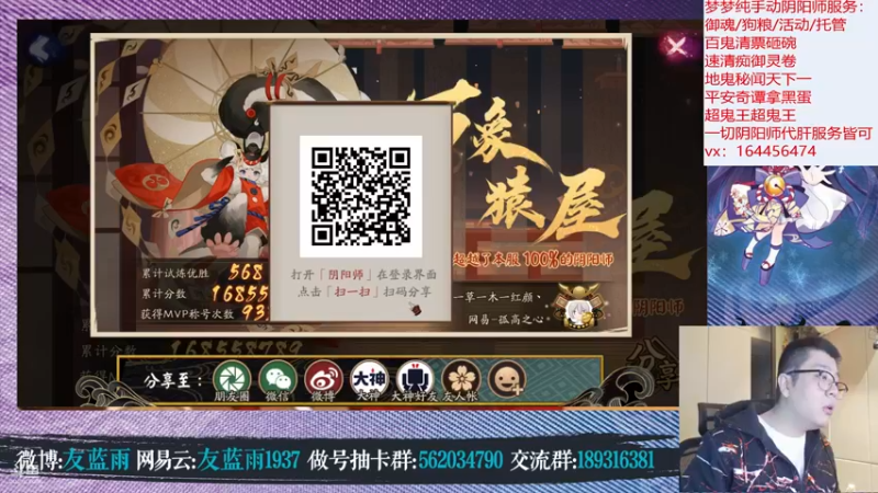 【2021-11-10 00点场】HXD丶友蓝雨：超鬼王最后狂欢 冲冲冲