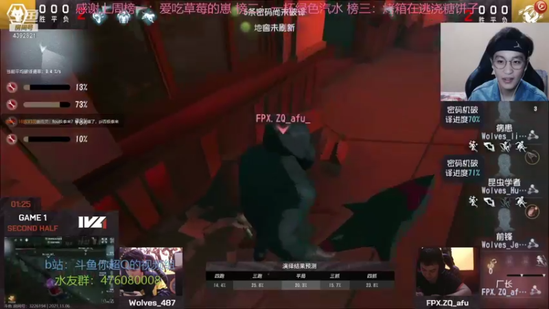 【2021-11-06 16点场】你超Q的：看ivl！！！！