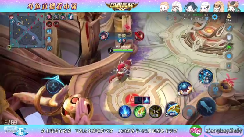 【2021-11-10 12点场】BOA小强：国服露娜成长之路