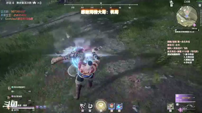 【暴躁包包lol 永劫无间】2021-11-08 18:30:06-2021-11-08 18:45:07