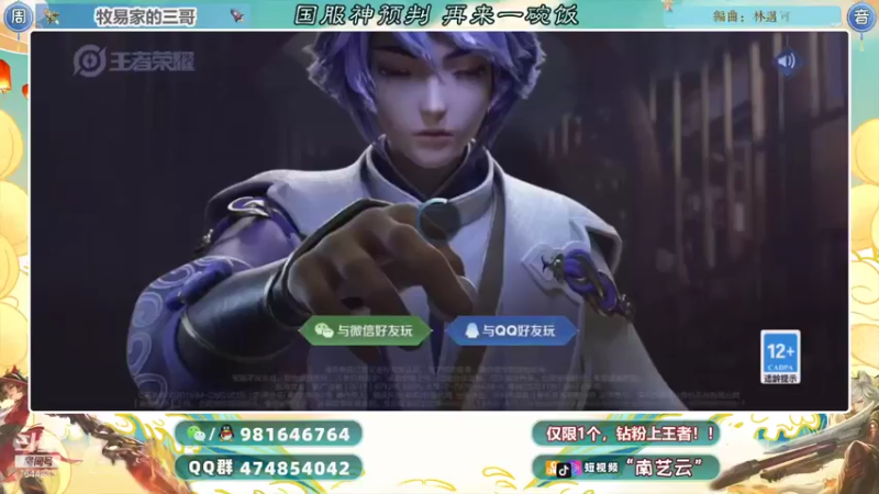 【2021-11-09 19点场】南艺云：国服云缨狂铁金标顶级教学！！