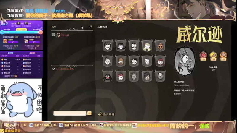 【2021-10-31 12点场】Ryan心颜：[Ryan_心颜]颜颜装傻敲可爱的