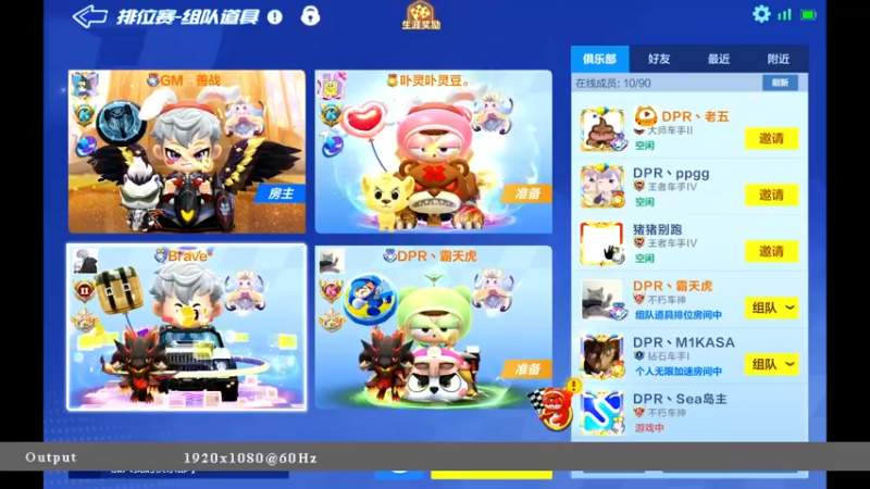 【2021-11-10 00点场】海昌Brave：快乐！ 5651714