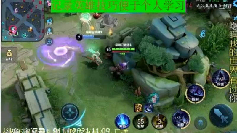 骚白王者教学_2021年11月9日 16