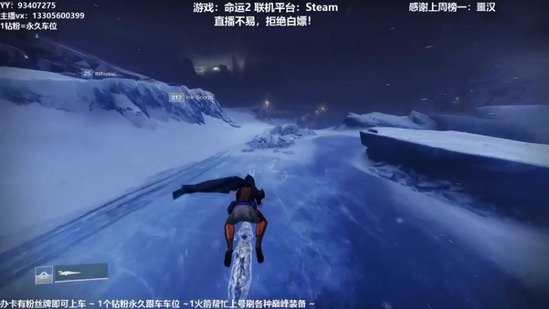 【2021-11-08 22点场】六爷直播：巅峰一条龙！神隐赛季欢迎小伙伴！