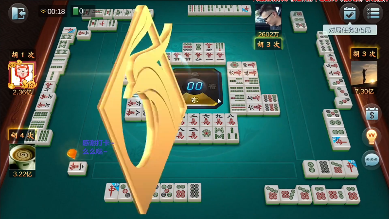 【欢乐麻将】靓旭的精彩时刻 20211110 10点场