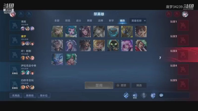 【王者荣耀】庸梦34239的精彩时刻 20211109 21点场