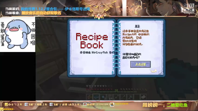 【2021-11-07 15点场】Ryan心颜：[Ryan_心颜]颜颜装傻敲可爱的