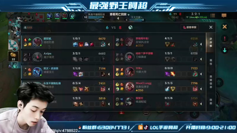 【2021-11-10 15点场】阿超cc丶：⭐阿超：免费上车 速来！