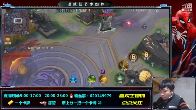【2021-11-09 21点场】芭蕉狸：不破不立EDG 满头大汗芭蕉狸