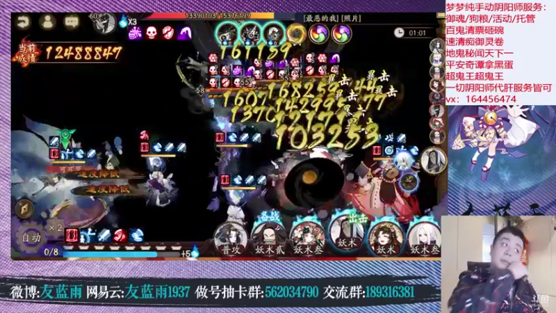 【2021-11-09 14点场】HXD丶友蓝雨：超鬼王最后一天 肝就完事儿了