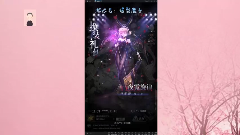 【2021-11-09 09点场】徐兴发1993：爆裂魔女新手上路-第19天
