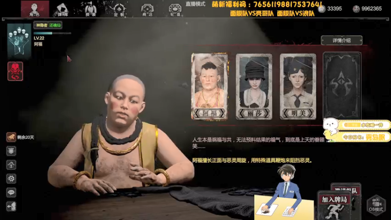 【2021-11-10 21点场】浪子零i：【米波杯】晋级还是淘汰？