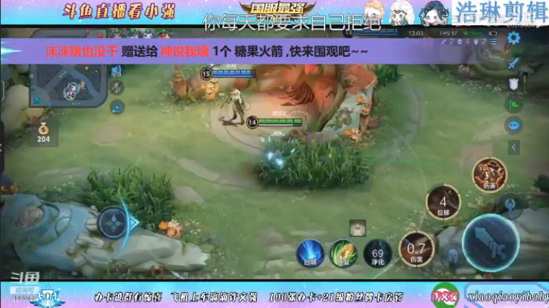BOA小强教学马可波罗10.29-13