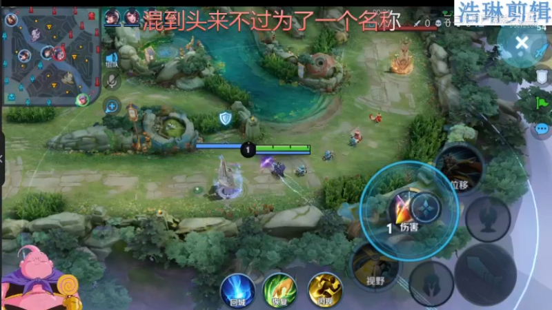 大魔王夏天天教学百里守约10.31-2