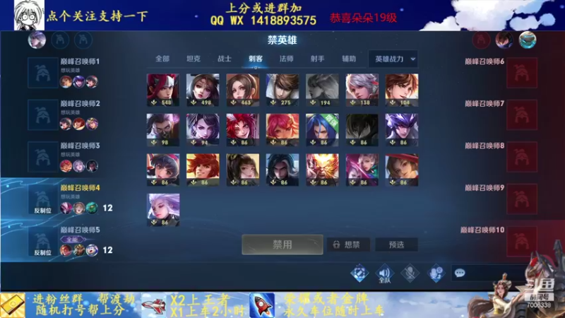 【2021-11-09 21点场】剑心小哥：干将专场0.0