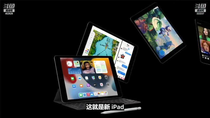 【数码科技】科技美学中国的精彩时刻 20211110 00点场