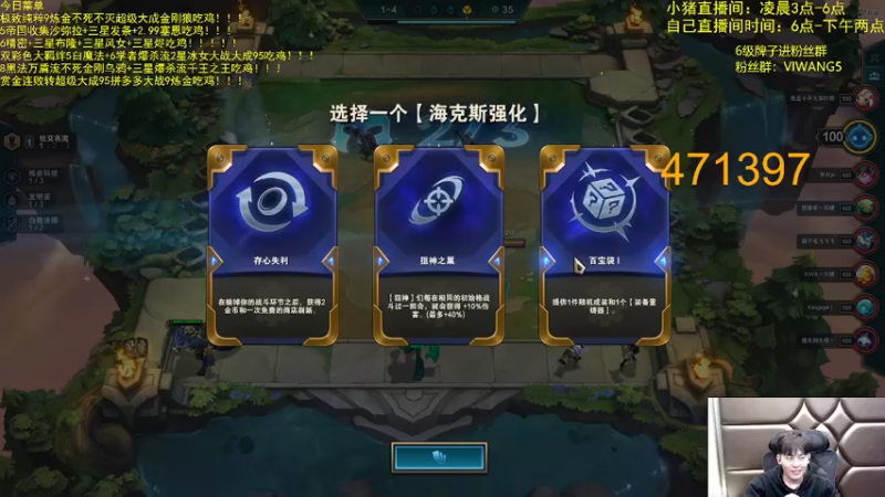 【2021-11-10 10点场】景川川啊：s6狂整新活！！！