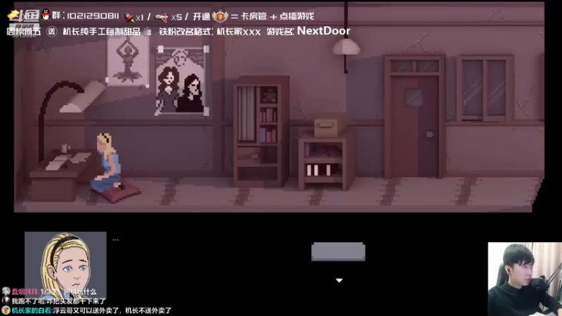 【2021-11-10 01点场】机长YG：【机长】直播恐怖！胆小勿进！