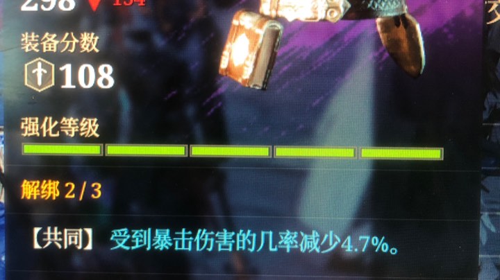 一不小心有点欧