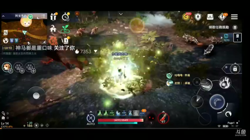 【2021-11-07 11点场】凤凤呀1222：黑色沙漠手游，一起来玩呀！