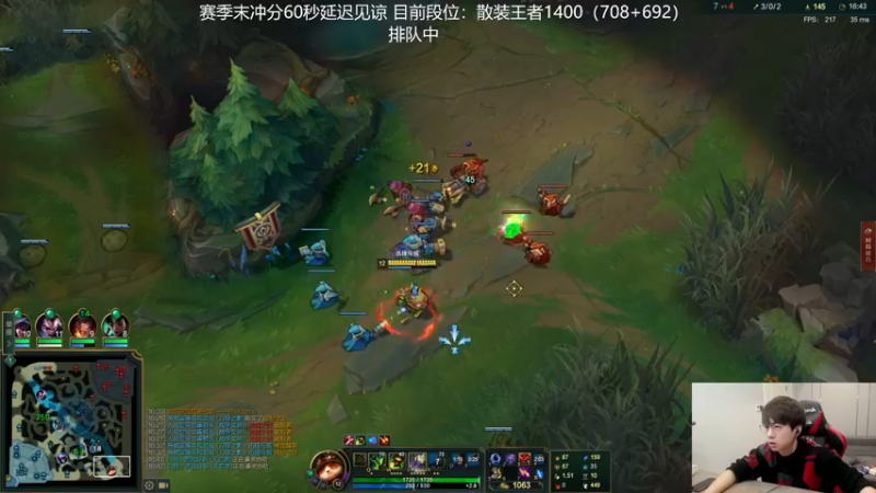 【2021-11-10 13点场】普朗东丷：普朗东：王者冲王者！