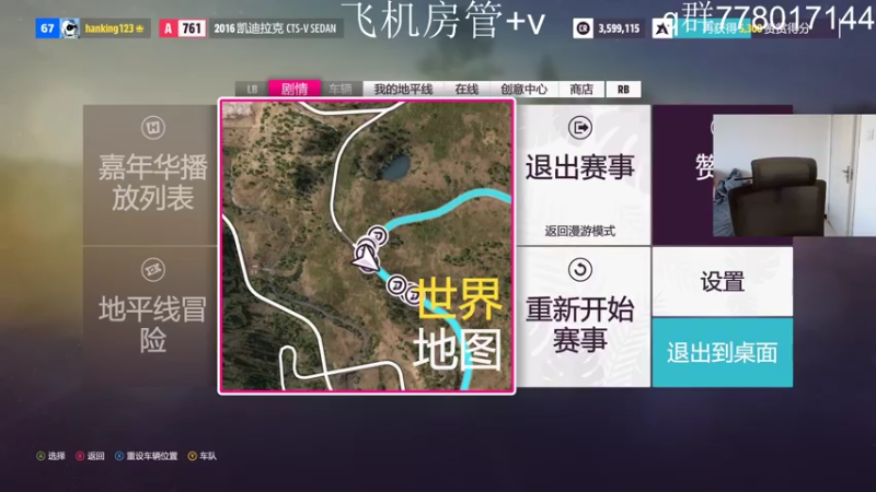 【2021-11-08 14点场】佟小丹：人比车还帅手柄玩家