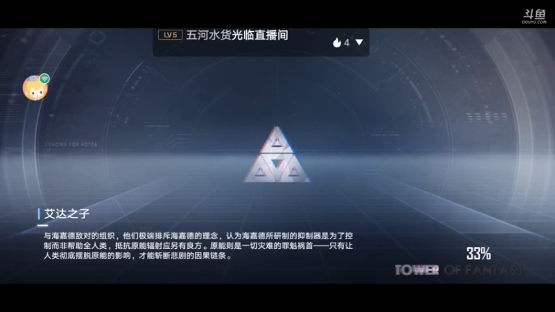 我在幻塔等你