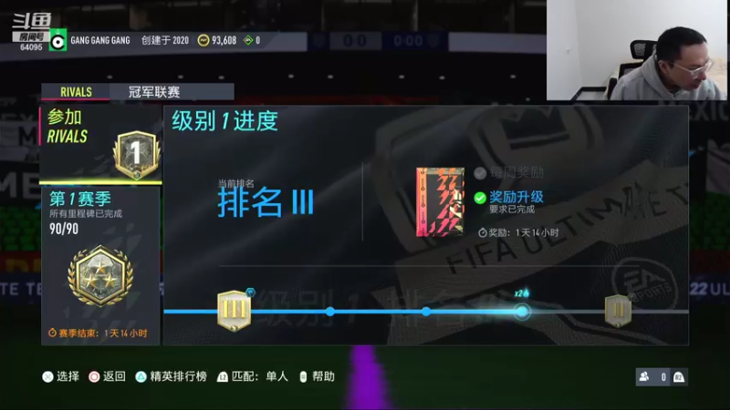 【FIFA】Rap成真的精彩时刻 20211110 01点场(3)