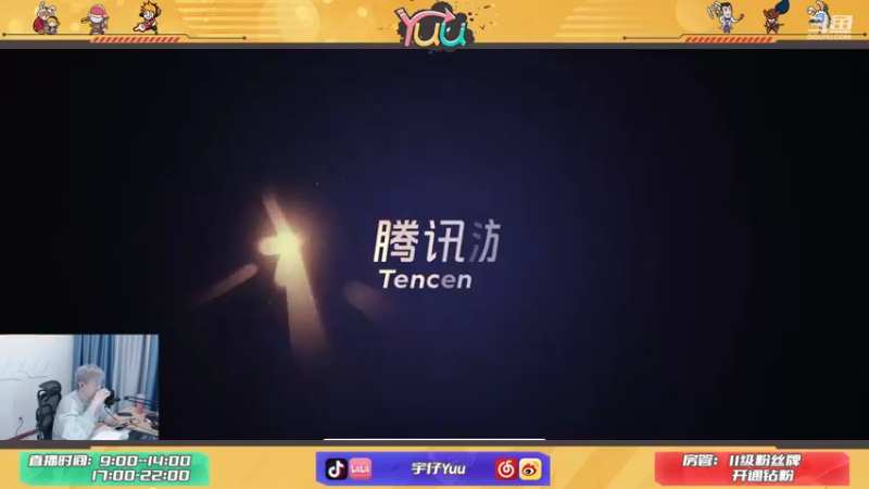 【2021-11-10 19点场】宇仔Yuu：AD俱乐部：女警试玩！~