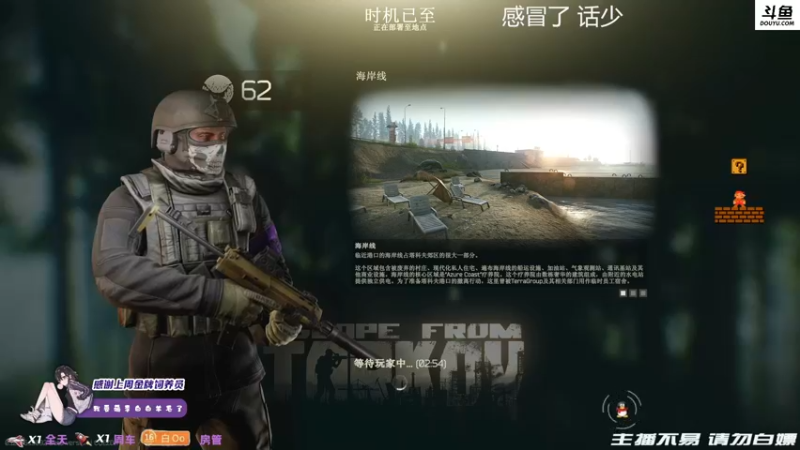 【2021-11-08 23点场】李白白Oo：【李白】EDG牛逼！！