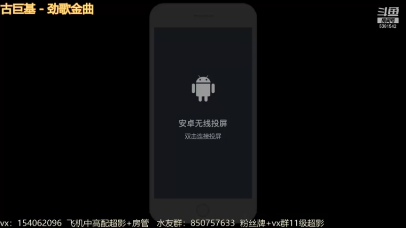 【2021-11-09 13点场】无心Modody：无心：火影劳模！