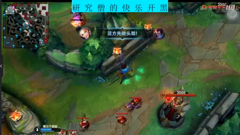 快乐开黑LOLM11.10-2